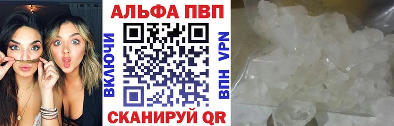Купить где  Куйбышев  А ПВП Crystall 