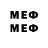 Экстази MDMA Keras Keras