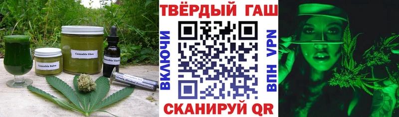 Печенье с ТГК конопля  Купить  Куйбышев 