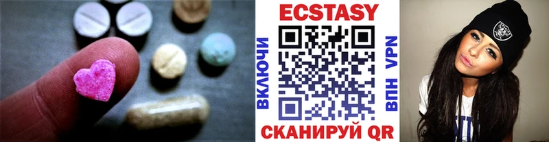 Ecstasy VHQ Купить где Куйбышев