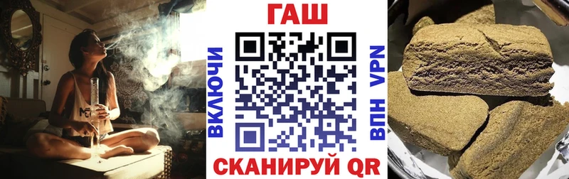 ГАШ Изолятор Куйбышев
