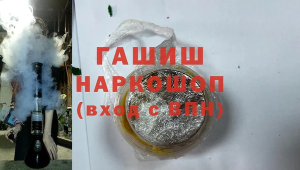 героин Алексеевка