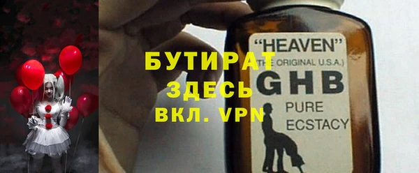 бутират Алзамай