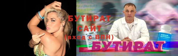бутират Алзамай