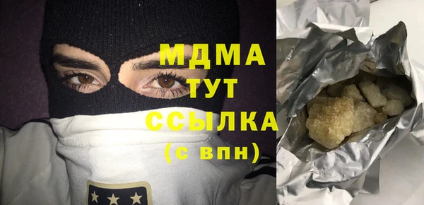 бутират Алзамай