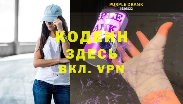 бутират Алзамай