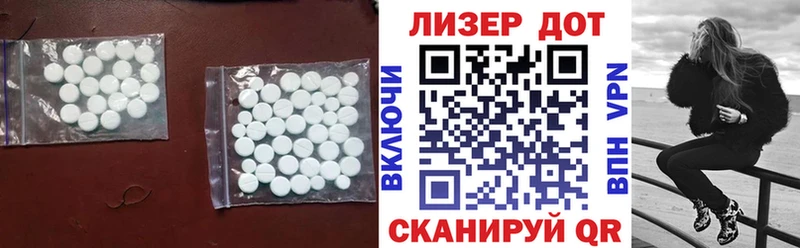 ЛСД экстази ecstasy  Купить  Куйбышев 