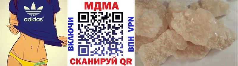 Купить  Куйбышев  MDMA Molly 