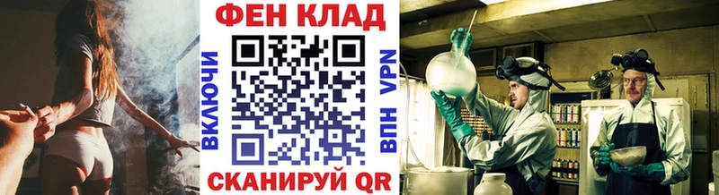 Купить закладки  Куйбышев  Первитин пудра 