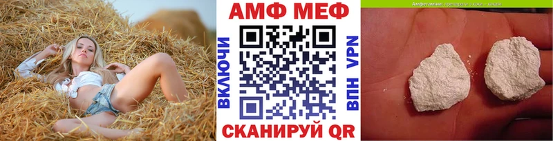 Метамфетамин винт Куйбышев