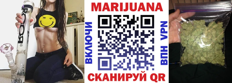 МАРИХУАНА тримм  Купить где  Куйбышев 